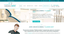 Desktop Screenshot of hadjievdent.com